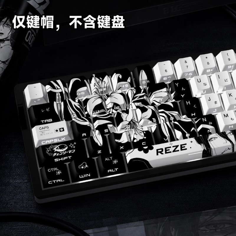 HCY Reze 5.0 Anime Keycaps Cha - đánh giá và giá Gaming Accessories Gifts For Men